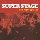 엄인호, 정경화, 김목경, 조준형 / SUPER STAGE (180g Black 1LP, 리마스터2024) 예약 안내 이미지