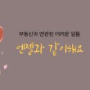 무학부동산공인중개사사무소 이미지