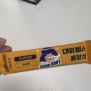 10년째 예민한 잠 육아맘의 대원헬스 꿀잠샷 내돈내산 후기(+재구매)