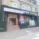따르릉텔레콤 이미지