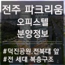 리움공인중개사사무소 이미지