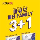 으뜸플러스안경평택소사벌점 이미지