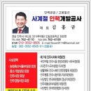 사계절인력개발공사 이미지