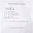 이진우이비인후과의원 이미지