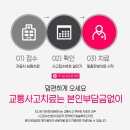 경산제일한의원 이미지