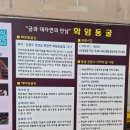 화암 | 정선 화암동굴 모노레일 할인 팁과 가파른 계단 솔직후기