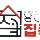 우리집감자탕 네이버블로그