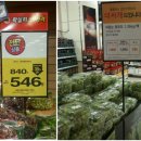 신선아시아마트