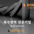 주식회사 보눔172 네이버블로그