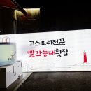 부산영선동우체국 이미지