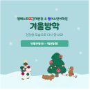 웰이스턴어학원