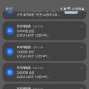 지지 게임장 이미지