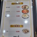 차이나온