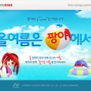 올림픽 이미지
