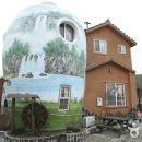 도자기펜션 이미지