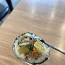대동김밥 네이버블로그