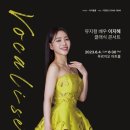 클래식&뮤지컬 콘서트 이미지