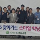 포남1동주민센터 강원도민일보