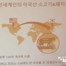 플러스미트클럽 이미지