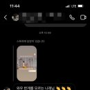 제이원솔루션