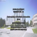 에듀포지션 | [2025 합격후기] 12. UBC - Computer Science - Thesis (컴퓨터 공학 - 연구 논문과정) 석박사 통합과정...