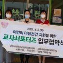 고양시립일산센트럴어린이집