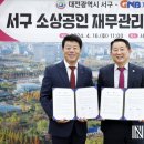 (주)지앤비시스템 이미지