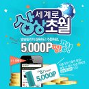 only 5(온리 오) 이미지