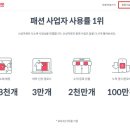 신상마켓 이미지