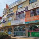 감지공인중개사사무소 이미지