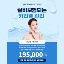 동안미소의원 이미지