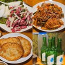 원당 맛집 노포 술집 청춘아 육회 골뱅이무침 감자전