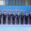 진주 K-기업가정신센터 이미지