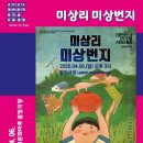 은평문화예술회관 이미지