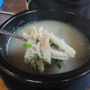 방일해장국 이미지