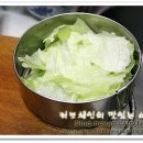 에덴식품영농조합법인 이미지