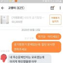 개이득마켓