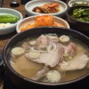 부산돼지국밥 - 보령시 | 해운대맛집 엄용백돼지국밥 웨이팅 꿀팁 | 맑은·진한·부산식 돼지국밥 후기