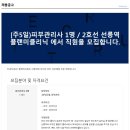 플랜미의원