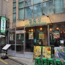 [합정 맛집] 합정 차돌박이 맛집 김숙성 후기 (차돌스페셜/꽃게라면/볶음밥)