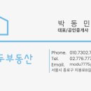 숭인다모아약국 이미지