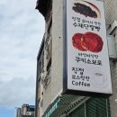 대전 유성구 봉명동 단팥빵 맛집 수제빵연구소 유성점