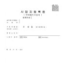 이치과기공소 이미지