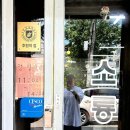 소룡각 | 맛있는녀석에 나온 익산 소룡각 방문후기