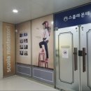 스콜라몬테소리양산 네이버블로그