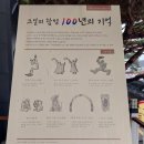 천안삼거리(서울)휴게소편의점 이미지