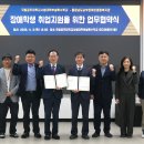 국립공주대학교 이미지