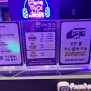 판타스틱동전노래연습장 이미지