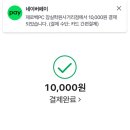 제로백PC방 잠실학원사거리점 이미지