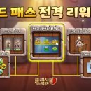 풀무인텔 루리웹게임뉴스
